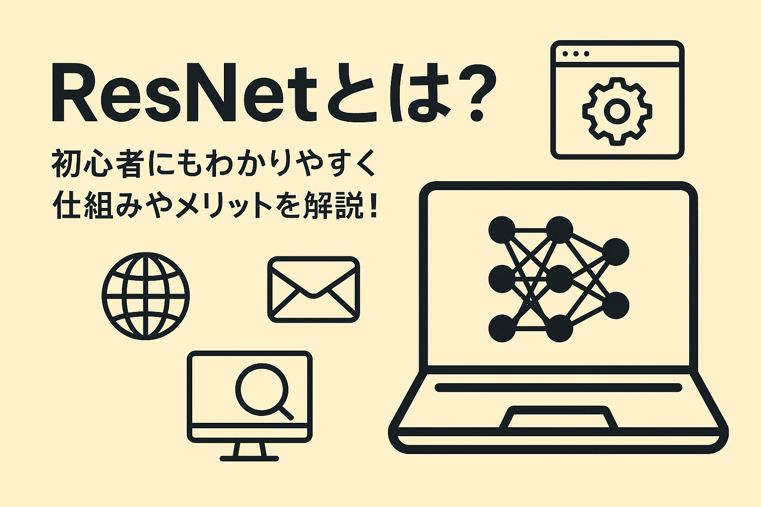 resnet